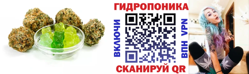 Печенье с ТГК конопля  наркошоп  Краснообск 