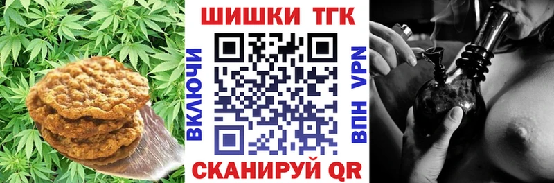 Canna-Cookies марихуана Краснообск