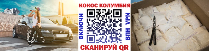 КОКАИН Боливия Краснообск