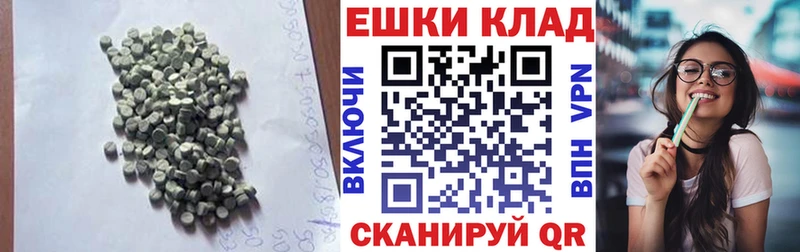 мега tor  Краснообск  Ecstasy таблы 
