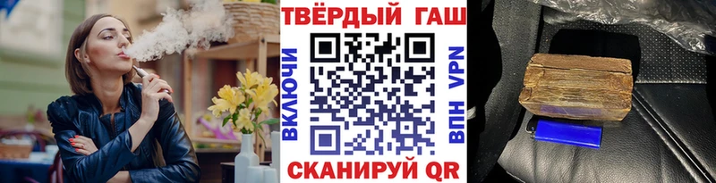 ГАШИШ ice o lator  Краснообск 