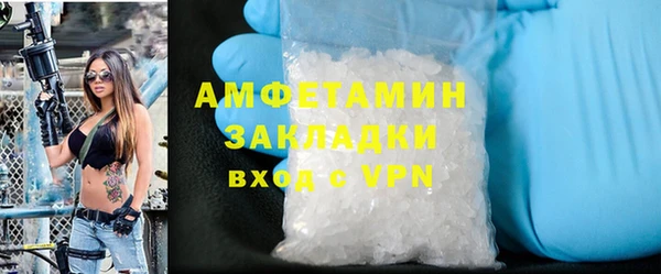 гашик Бородино