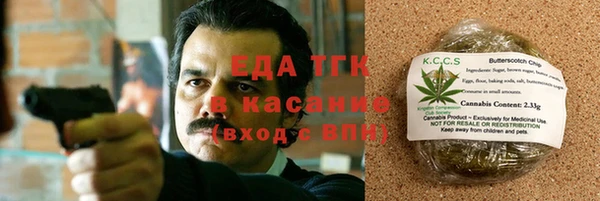 spice Верея
