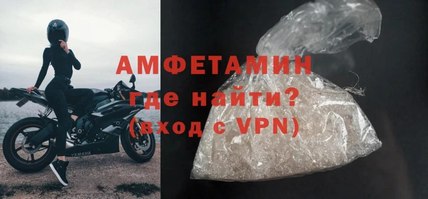 трава Верхний Тагил