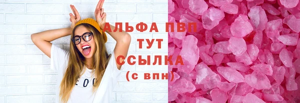 твердый Бугульма