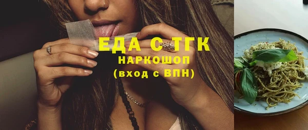 трава Верхний Тагил