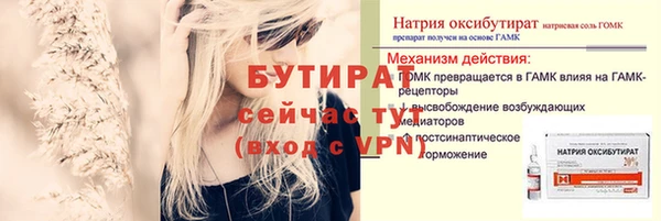 МДПВ Бронницы