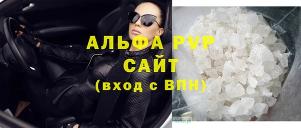 МДПВ Бронницы