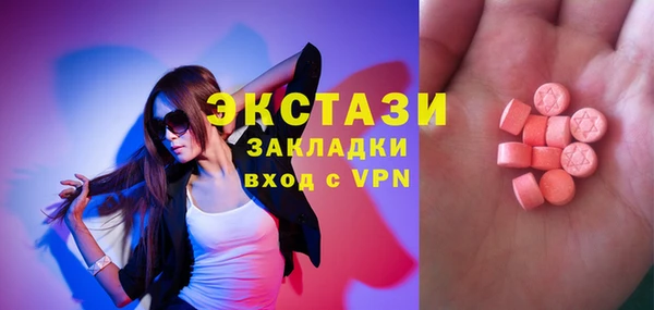 гашик Бородино