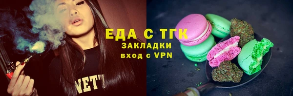 твердый Бугульма