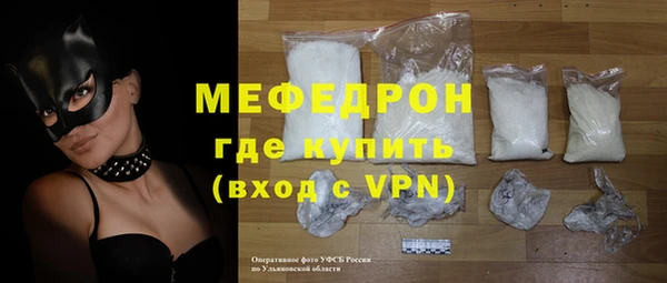 гашик Бородино