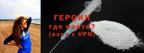 кокаин VHQ Верхнеуральск