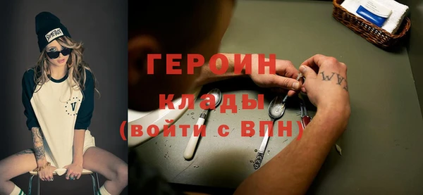 гашик Бородино