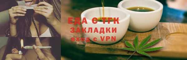 гашик Бородино