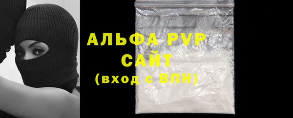 твердый Бугульма