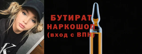 твердый Бугульма