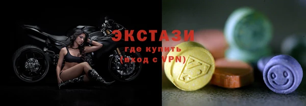 твердый Бугульма