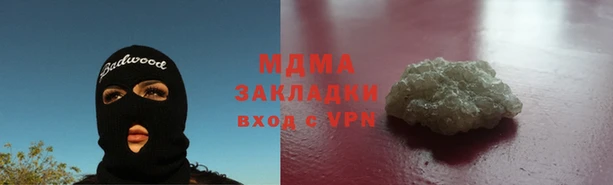 твердый Бугульма