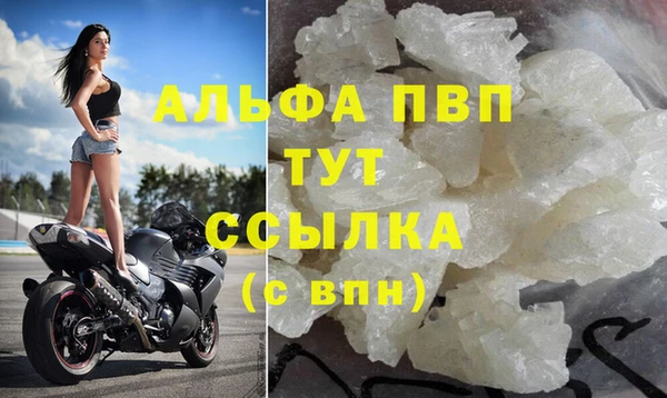 МДПВ Бронницы