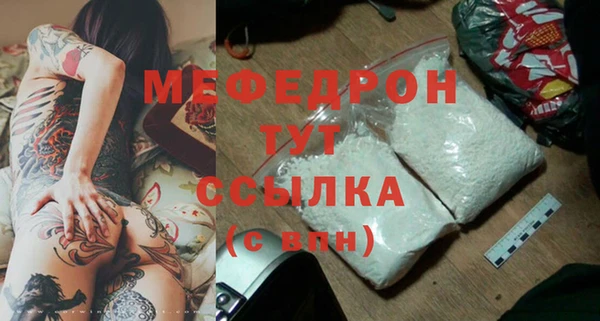 трава Верхний Тагил
