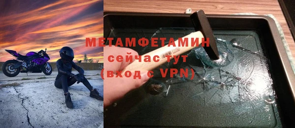 кокаин VHQ Верхнеуральск