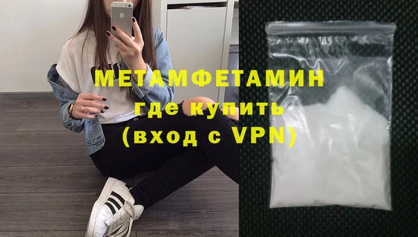 трава Верхний Тагил