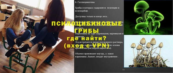 твердый Бугульма