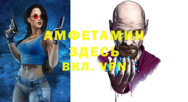 твердый Бугульма
