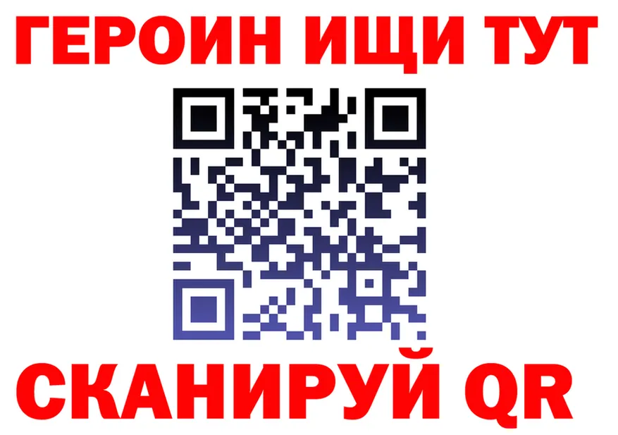 Alfa_PVP VHQ зеркало мориарти OMG Краснообск
