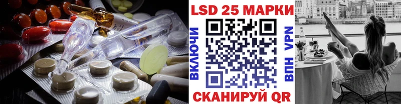 гидра рабочий сайт  Краснообск  Лсд 25 экстази кислота 