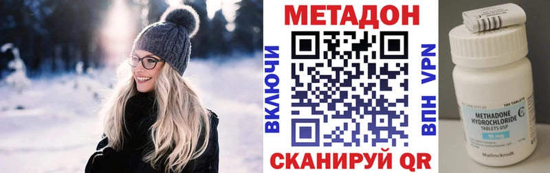 площадка как зайти  Краснообск  МЕТАДОН белоснежный 