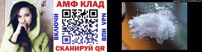 закладки Краснообск Метамфетамин мет