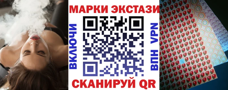 Наркотические марки 1500мкг  где можно купить   Краснообск 