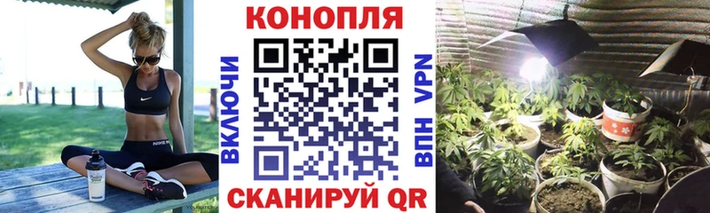 Шишки марихуана Ganja Краснообск